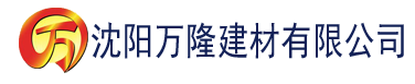 沈阳夜色之类的app建材有限公司_沈阳轻质石膏厂家抹灰_沈阳石膏自流平生产厂家_沈阳砌筑砂浆厂家